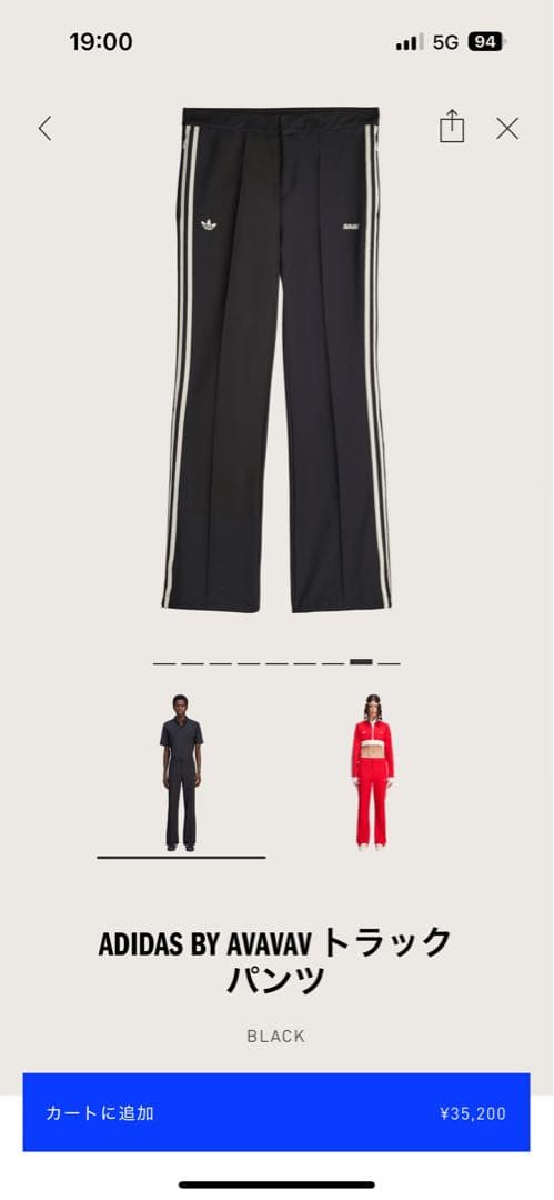 新品AVAVAV × adidas