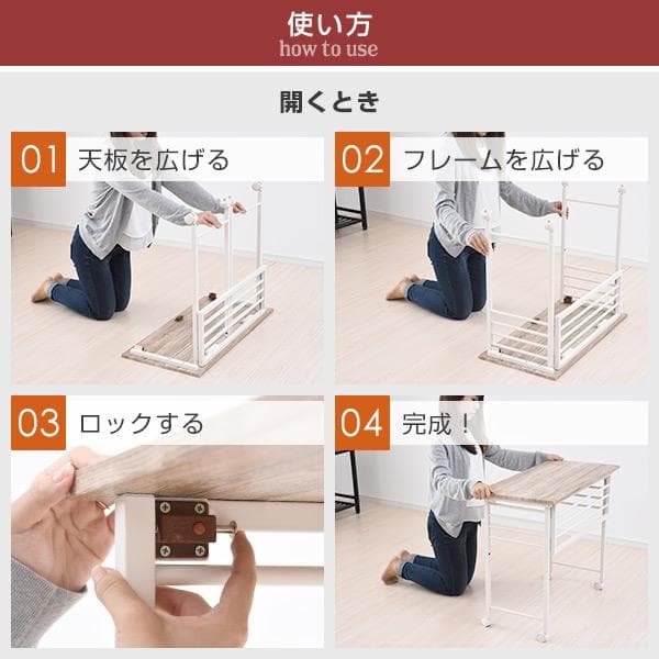 ★全国送料無料★ デスク 机 キャスター無 折り畳み アイボリー 他カラー有