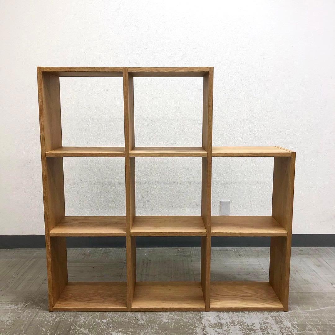 無印良品 スタッキングシェルフ 3段／1段×3列 オーク材