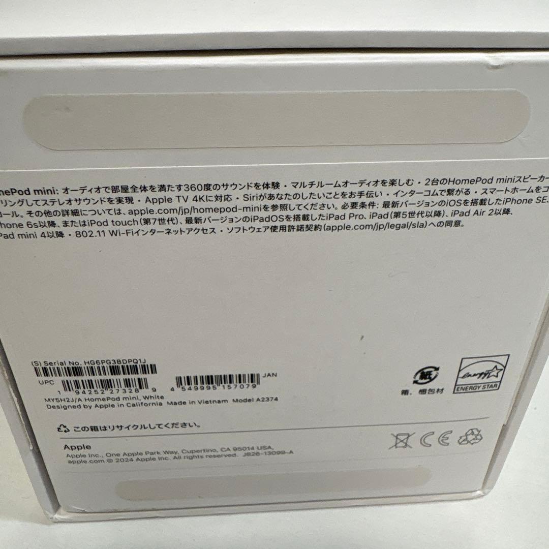 【美品】Apple Pod mini ホワイト