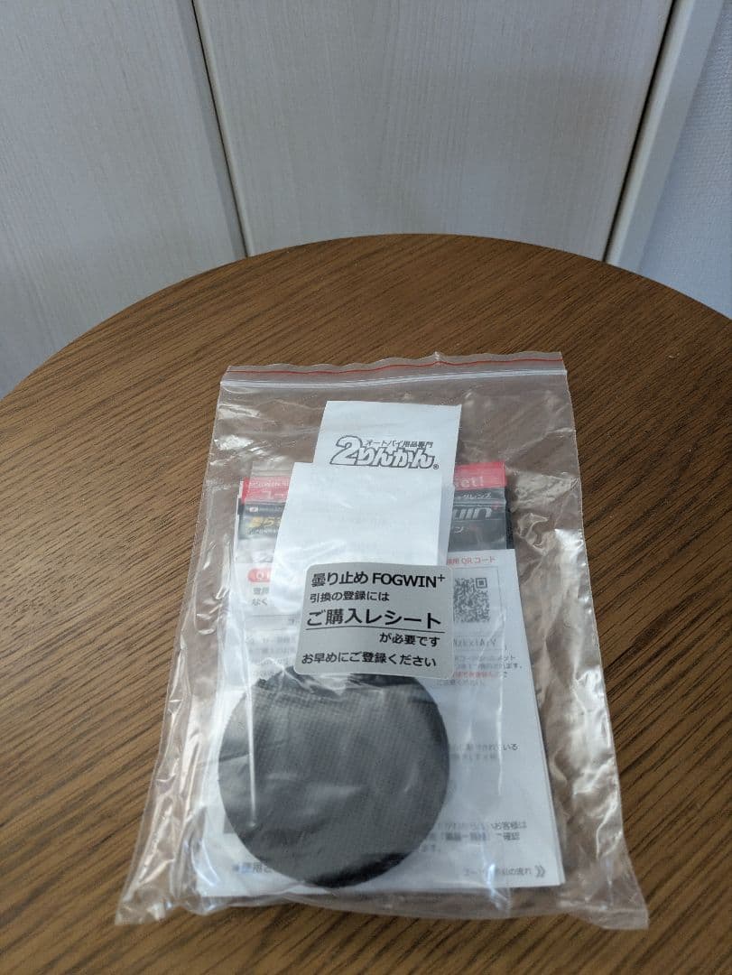 値下げできます。G-FORCE SS JET typeC　シエル　ソロメイト付き