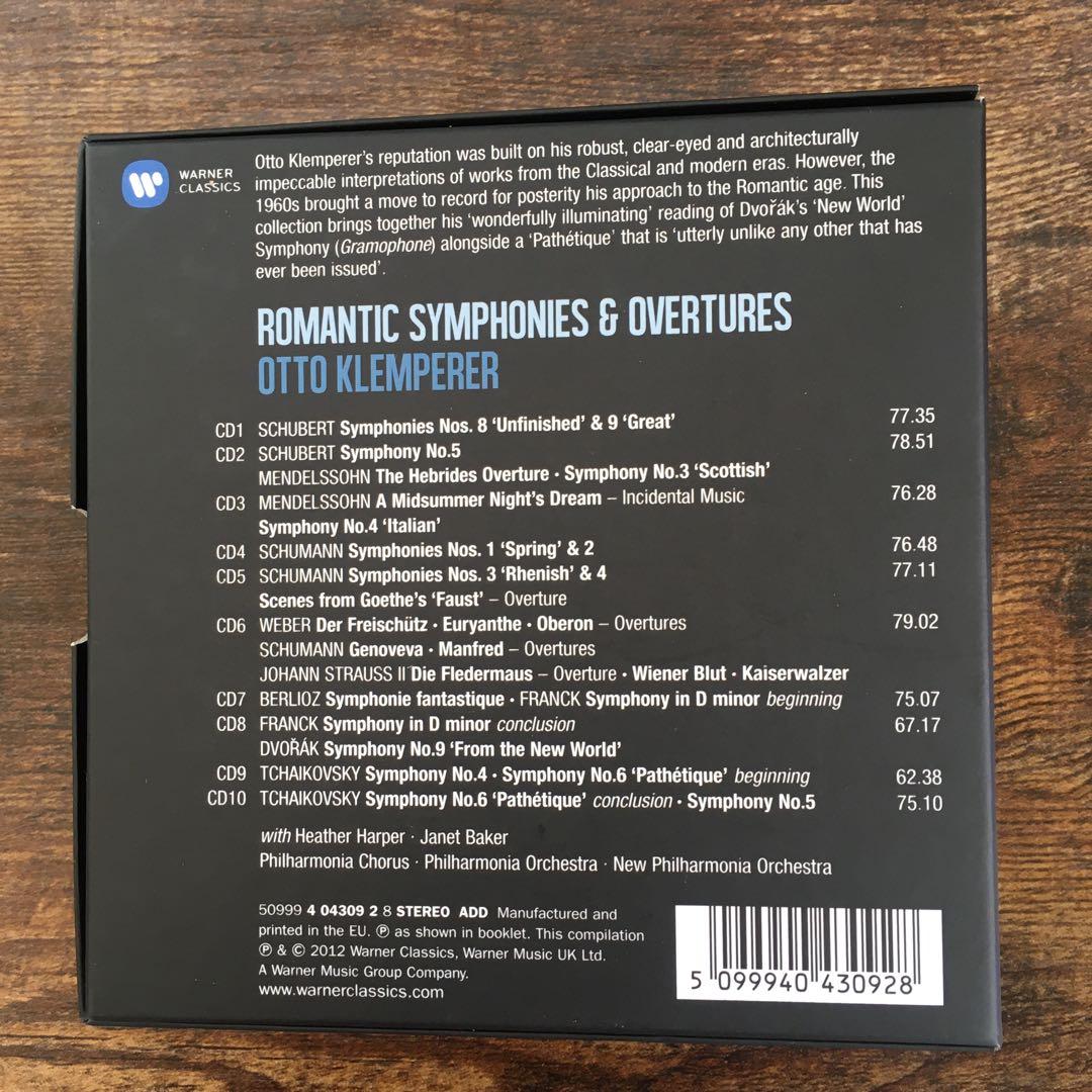 オットークレンペラー ボックスCDセット　7種