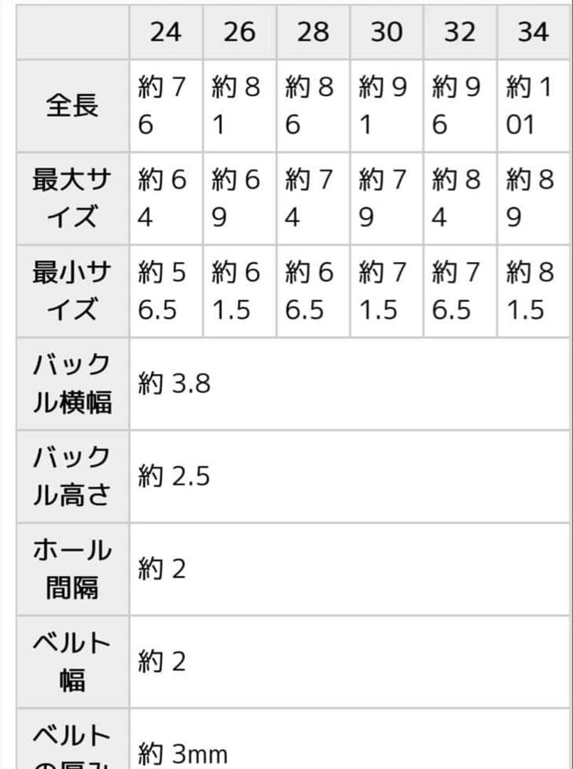 美品TORY leather 32インチ SPUR ベルト 幅1インチ