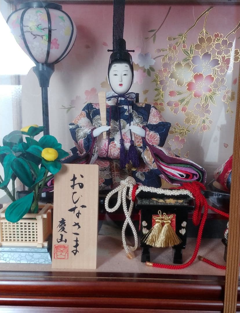 ☆彡雛人形☆彡お雛様 新王飾 慶山作 オルゴール付き 美品☆彡