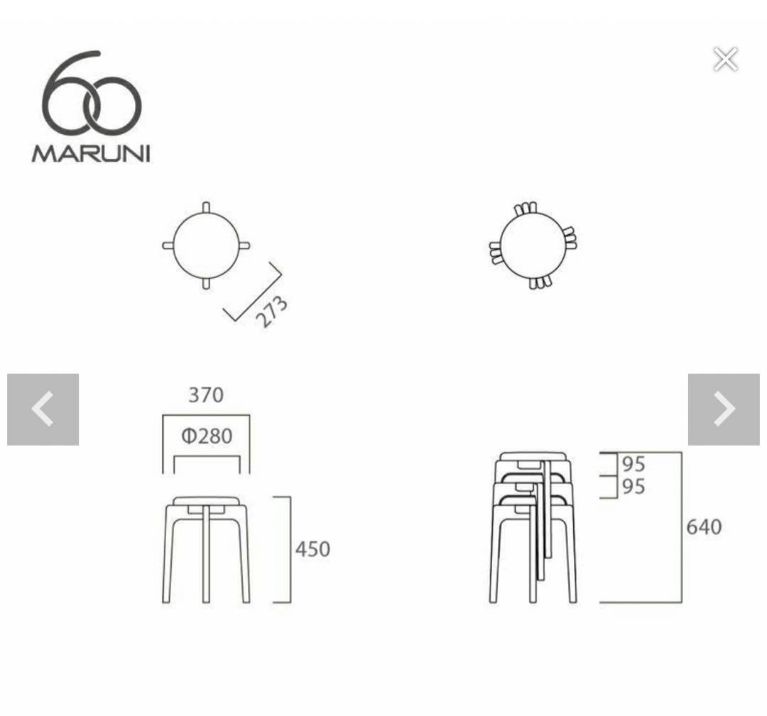 ミナペルホネン マルニ木工 スタッキングスツールA タンバリン 生地 チェア