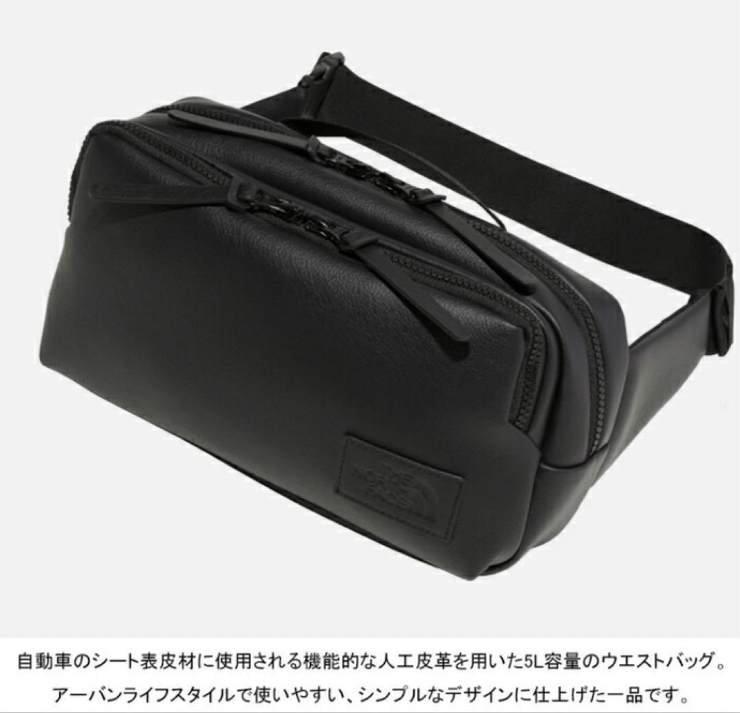 ザ・ノースフェイス チューニングレザー ヒップパック NM82084