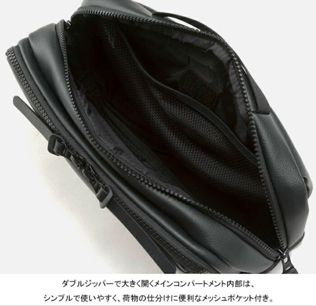 ザ・ノースフェイス チューニングレザー ヒップパック NM82084