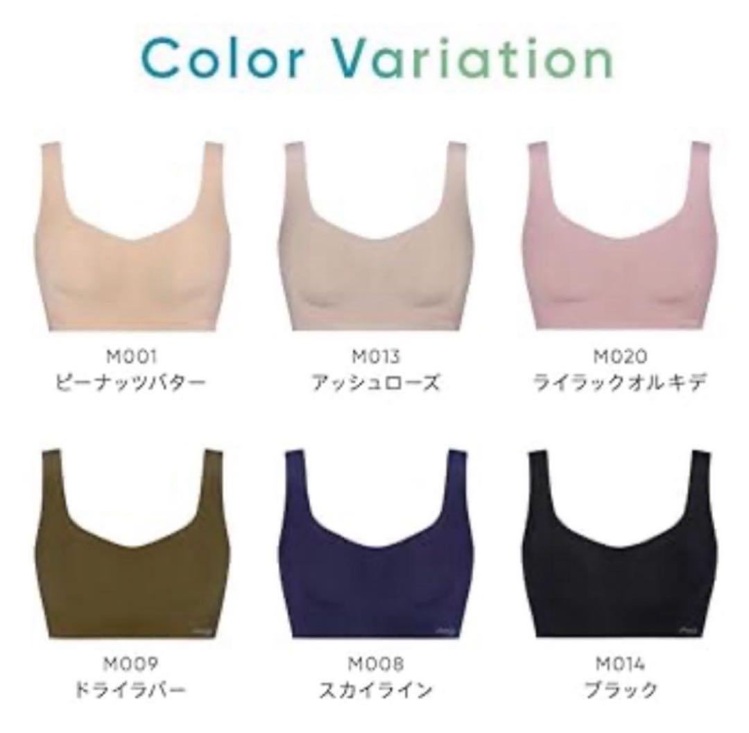 トリンプ スロギー ゼロフィール ピーナッツバター＆ブラック LLサイズ2点