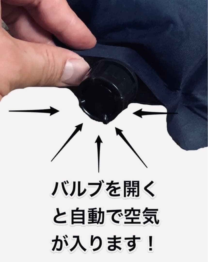 超極圧　エアーマット　キャンプ　車中泊　ファミリーキャンプ　アウトドア　レジャー