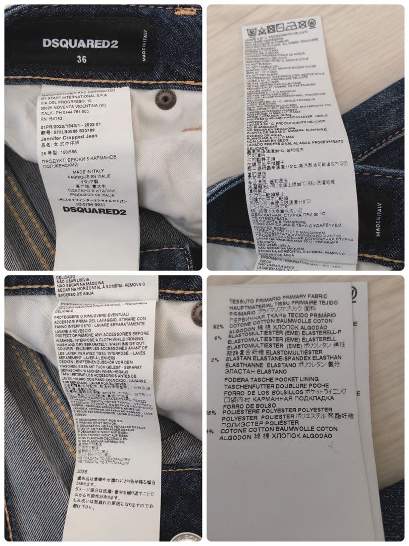 DSQUARED2 Jennifer Cropped Jean ￼３６