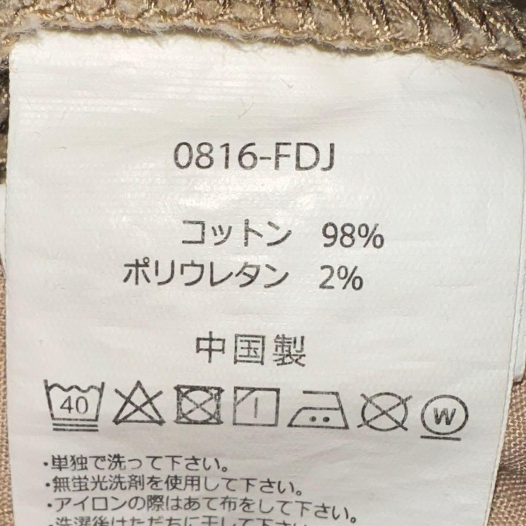 Gramicci（グラミチ）_ナローパンツ3本セット