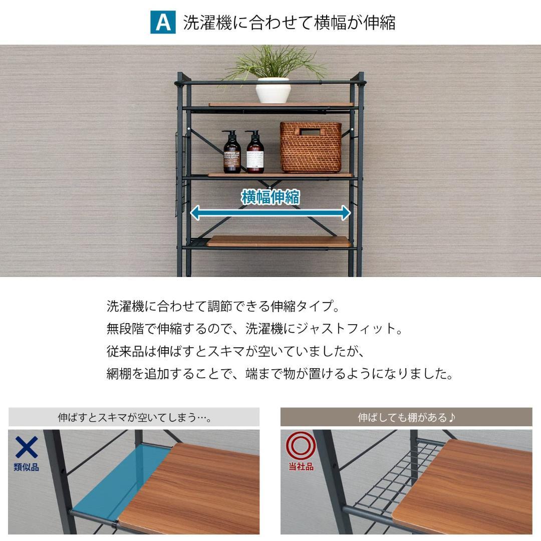 スマートストレージランドリーラック シンプル 3段