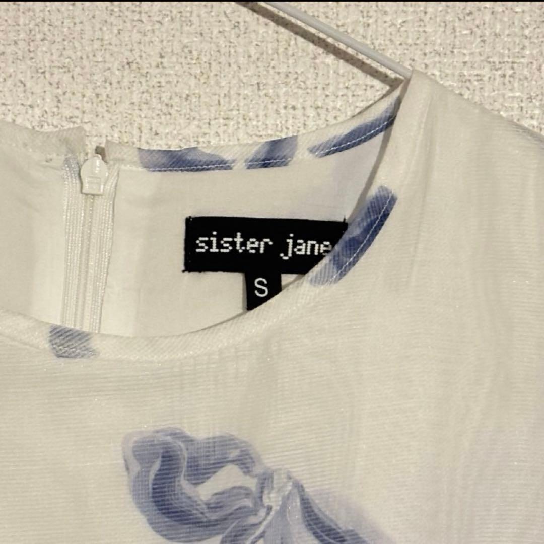 poppy× sisterjaneあさぎーにょ ワンピース