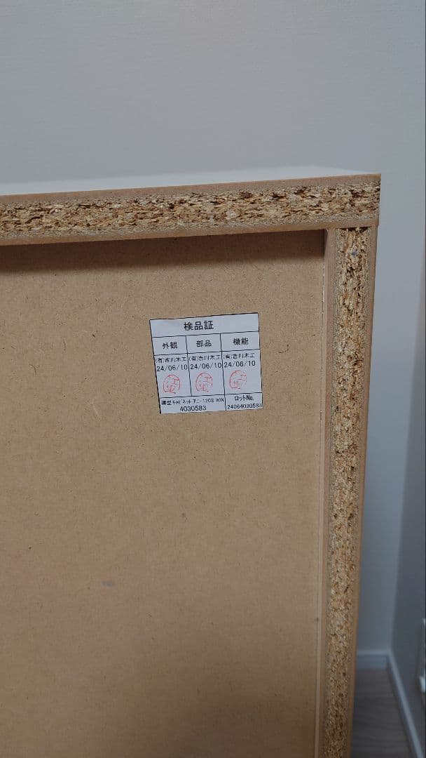 【最終値下げ】ニトリ 薄型キャビネット(アニー120S WW)　引戸 棚