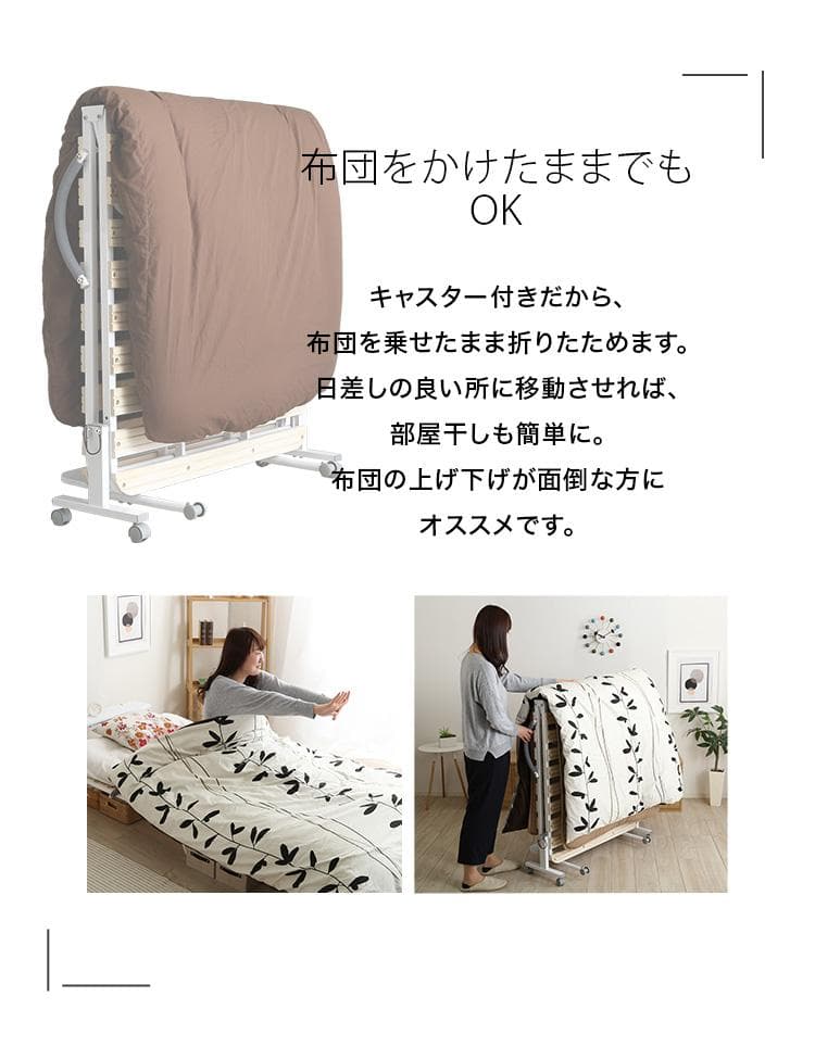 【シングル】 折りたたみ可能な棚コンセント付きすのこベッド　キャスター付き