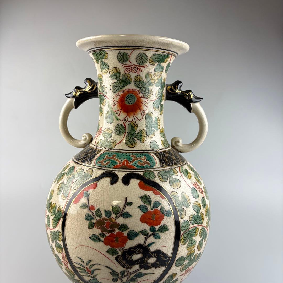 九谷焼 色絵 花瓶 花器 壷 壺 陶磁器 陶芸 金彩 染錦