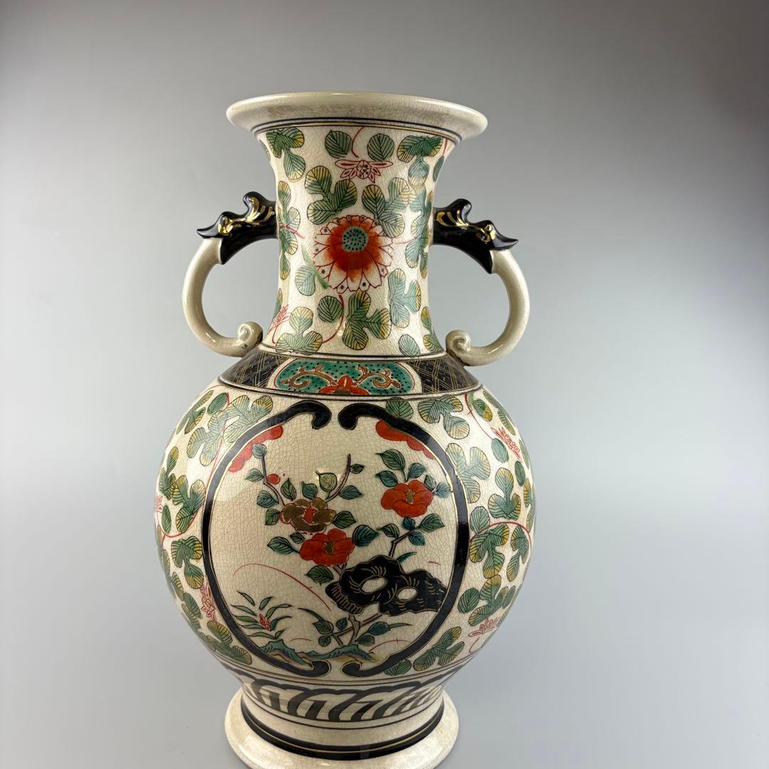 九谷焼 色絵 花瓶 花器 壷 壺 陶磁器 陶芸 金彩 染錦