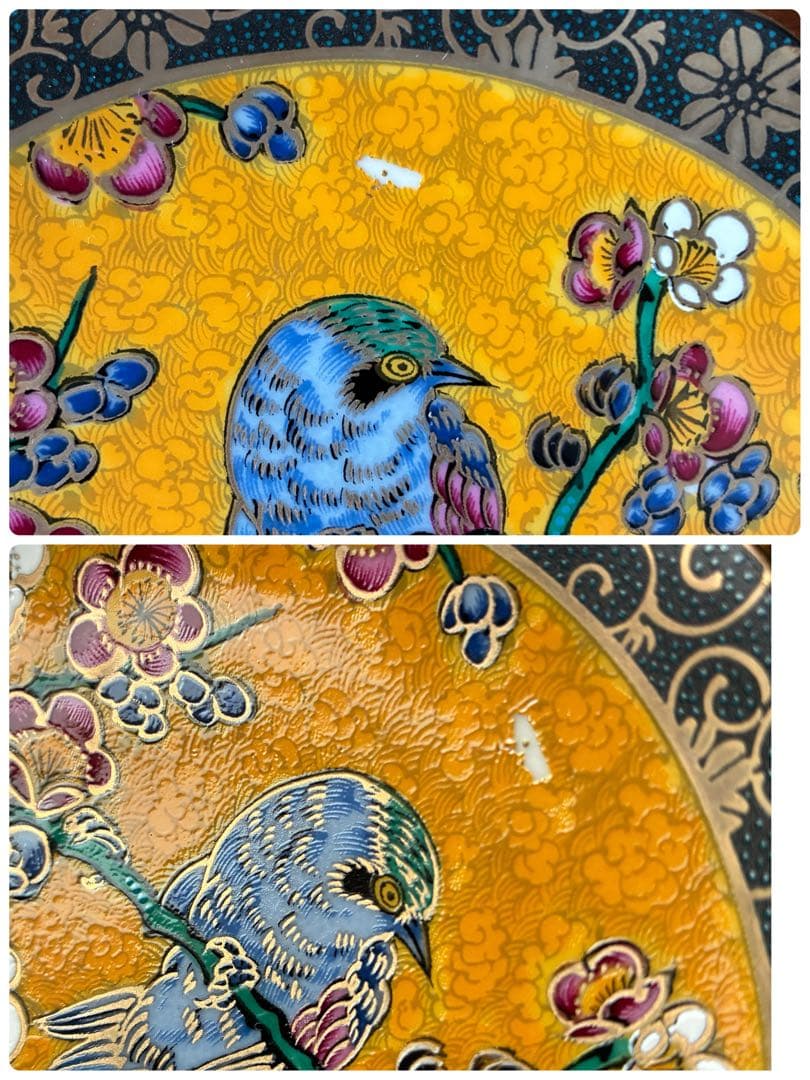 九谷焼 正峰　鳥と花の装飾 皿　和食器