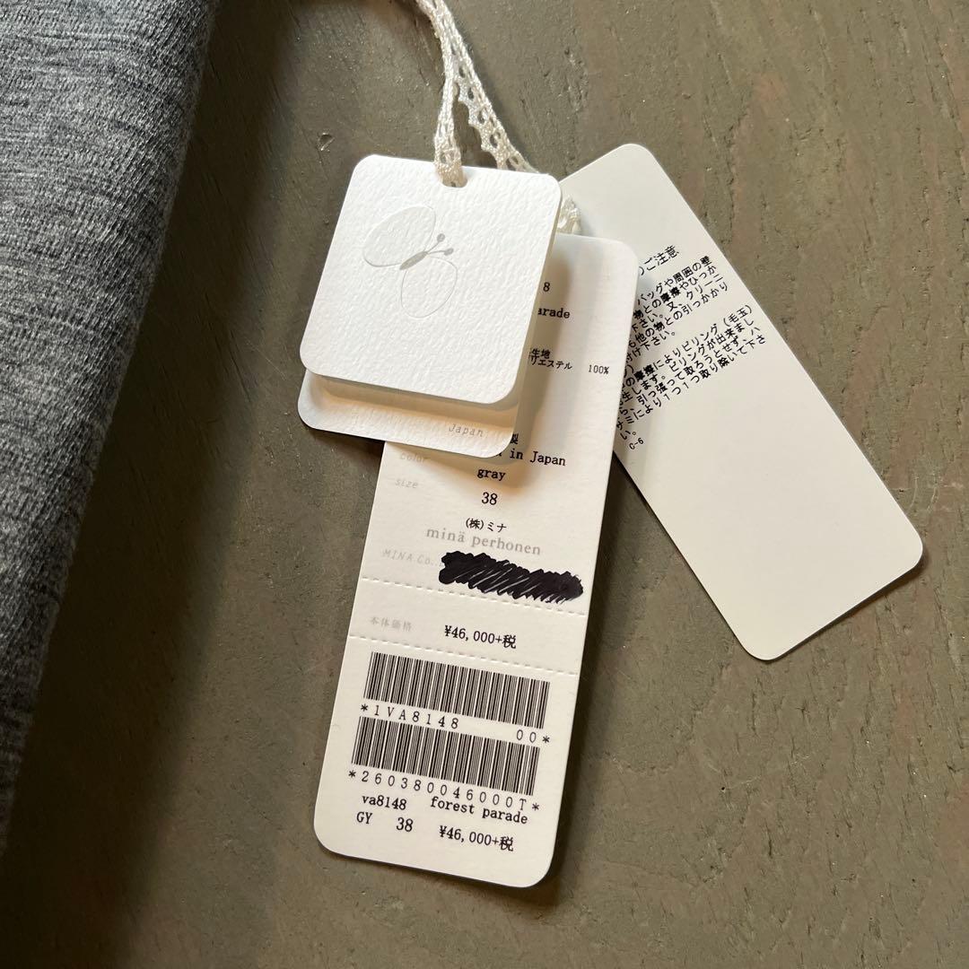 mina perhonen グレータイトスカート 38