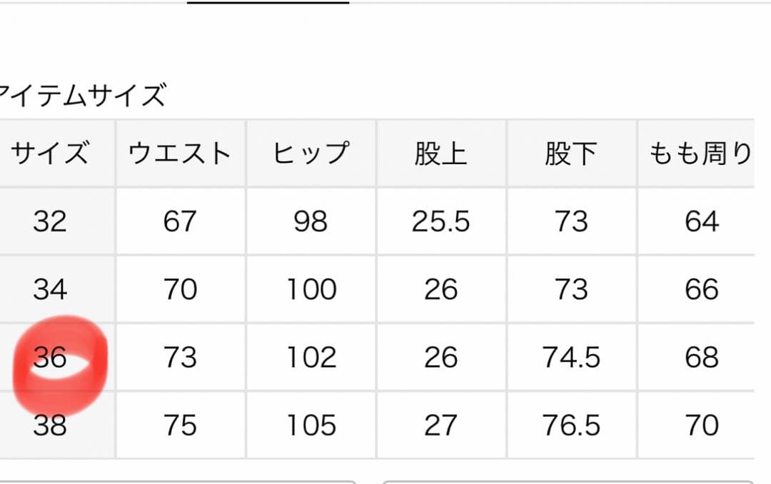 Deuxieme Classe Tuck Buggy Denim デニム 36