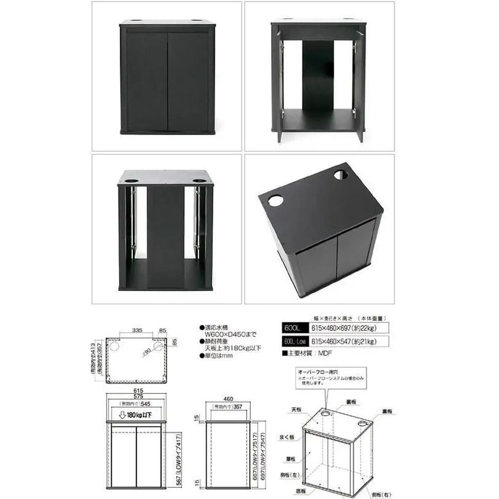keiko コトブキ工芸 水槽台 プロスタイル 600L 未開封新品