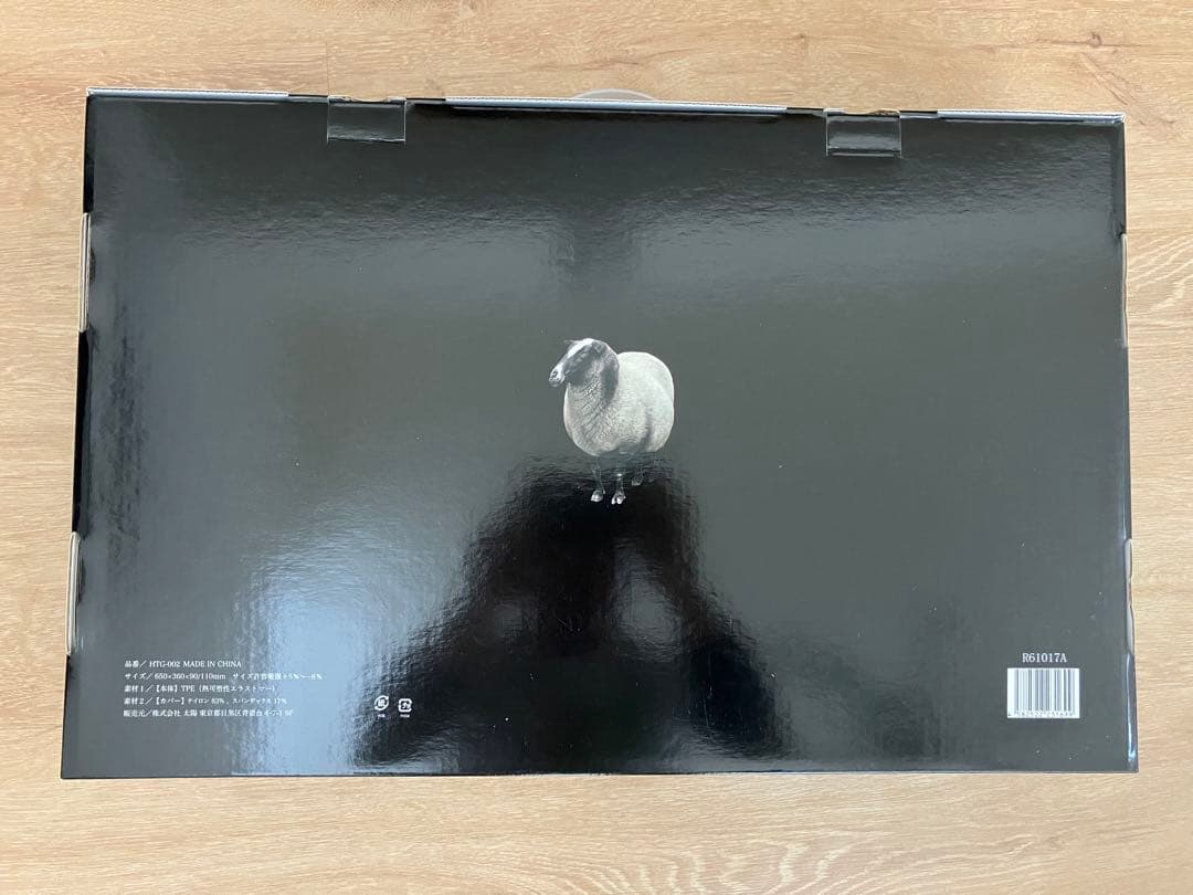 【ほぼ新品】ヒツジのいらない枕　ブラック