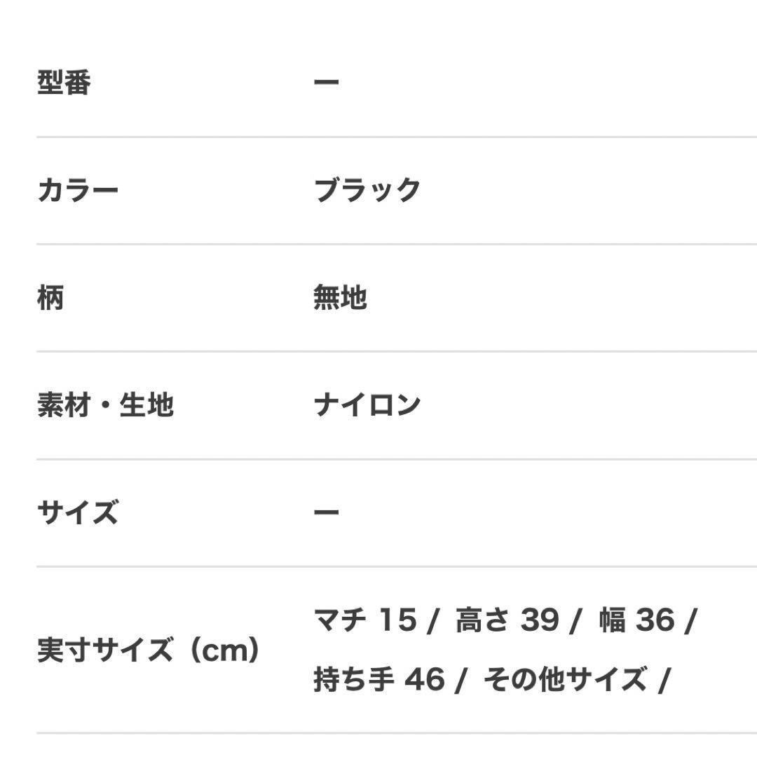 美品 PORTER ポーター 2way ショルダー トートバッグ