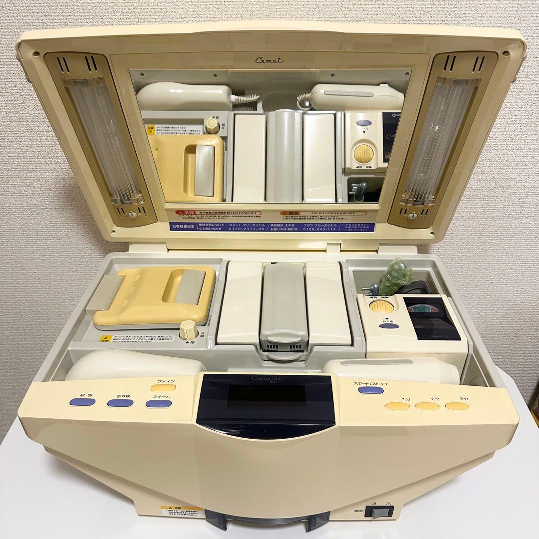 Cosmic duo 501/503 家庭用美容機器　フヨウサキナ　未使用