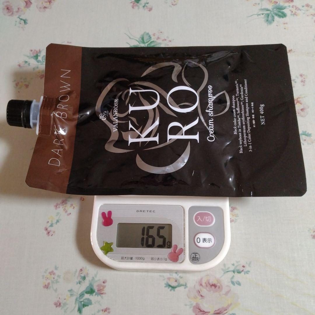 KUROクリームシャンプー３セット/ダークブラウン★新品②中古①