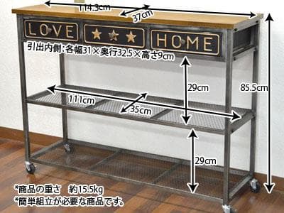キャスター付   作業台 アイアン コンソールテーブル 幅115 高さ85cm