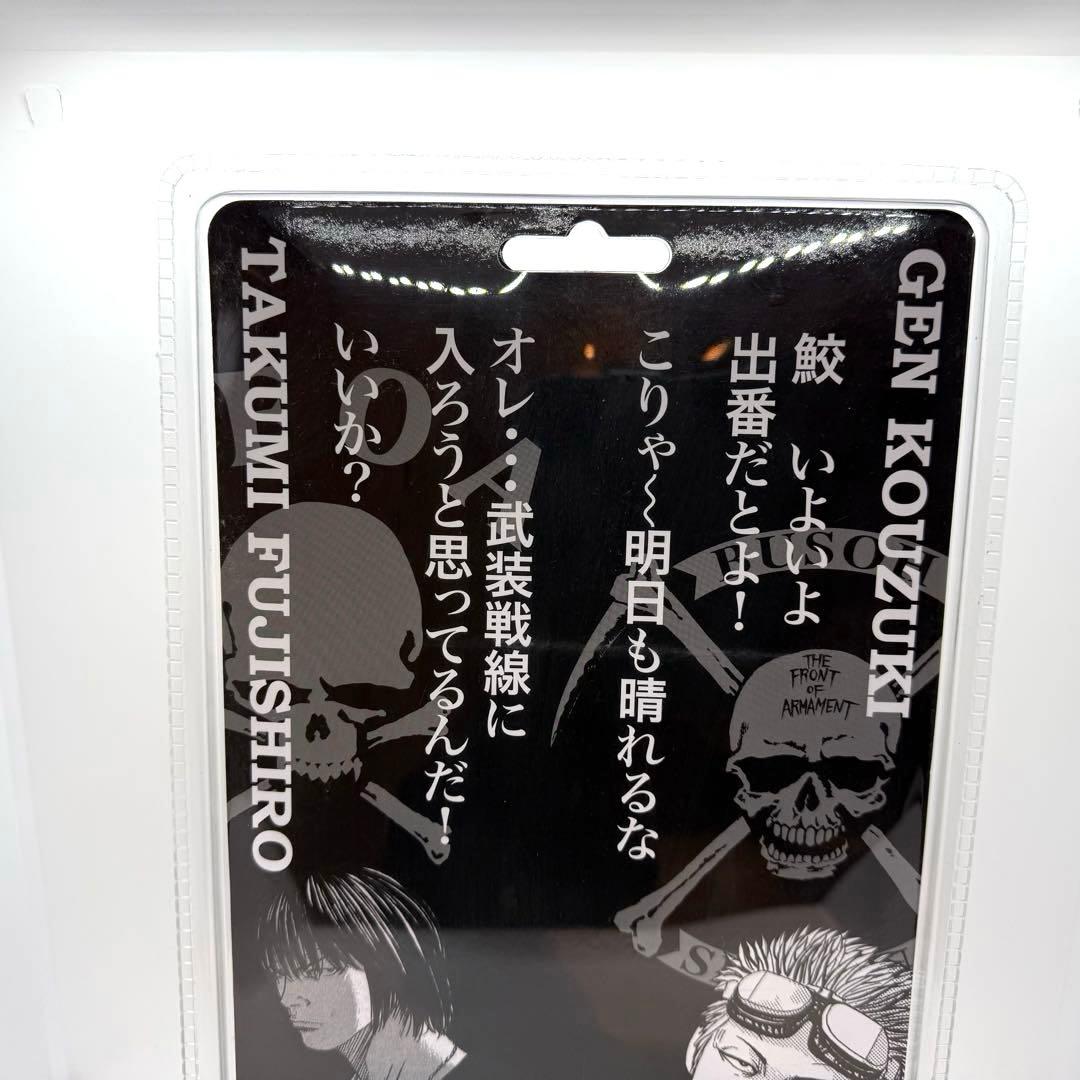 激レア　希少　クローズ&WORST FBG 髑髏の系譜編 香月 ゲン