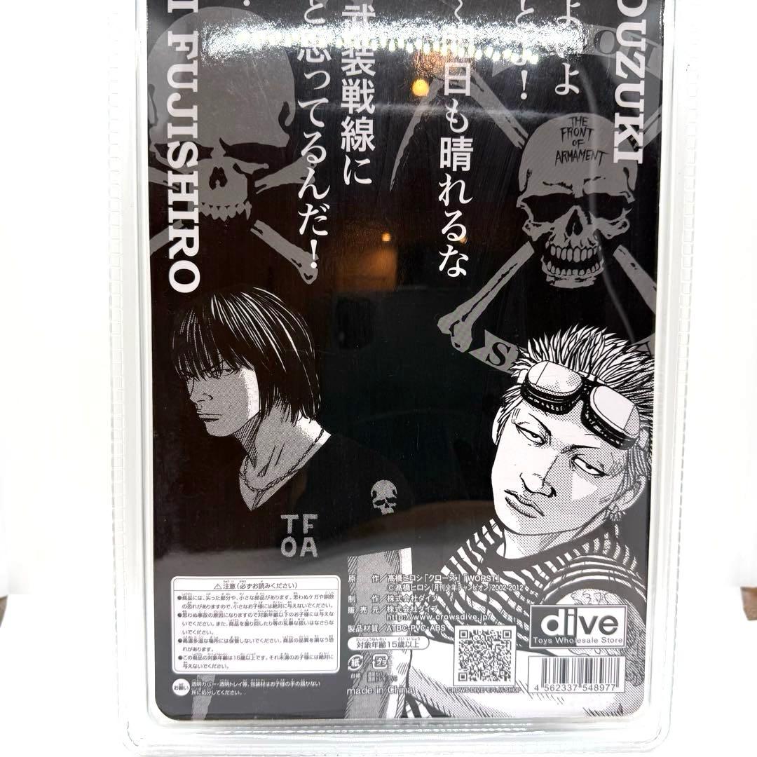 激レア　希少　クローズ&WORST FBG 髑髏の系譜編 香月 ゲン