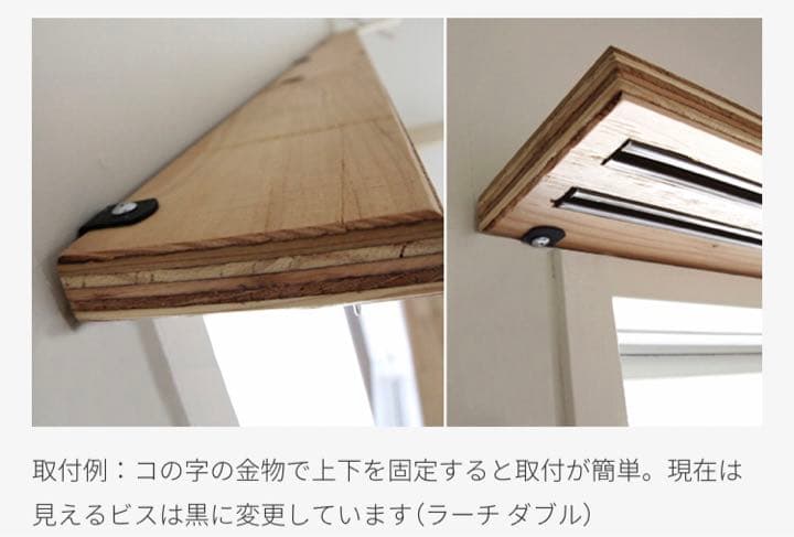 【木製カーテンレール】チーク、シングル、880
