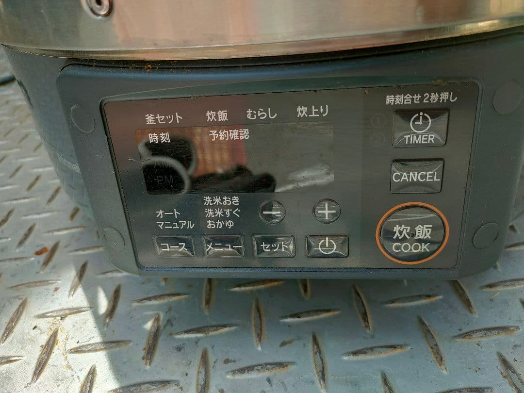 業務用ガス炊飯器 卓上型 (マイコン制御タイプ) 涼厨 RR-S300G2
