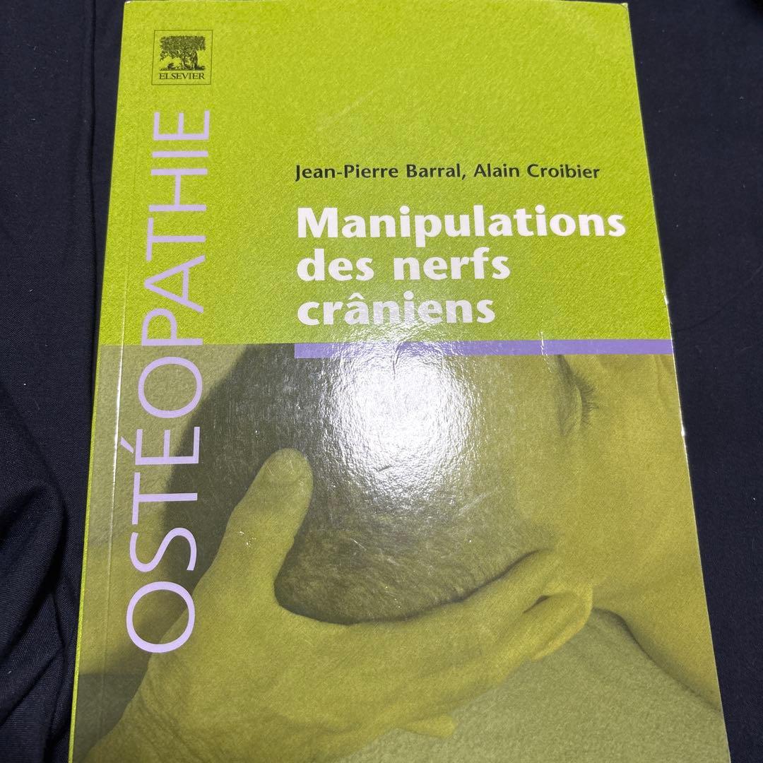 Manipulations des nerfs crâniens