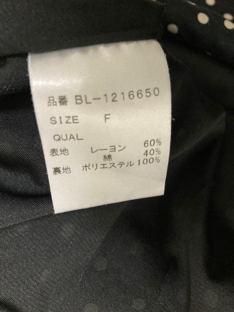 TSURU by MARIKO OIKAWA ドット柄半袖トップス　36 黒