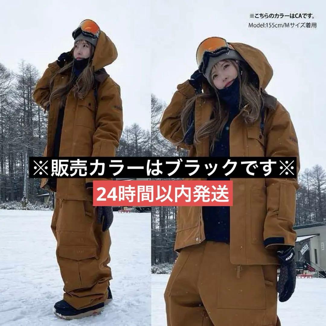 VESP スノーボードウェア 上下セット（L） ユニセックス