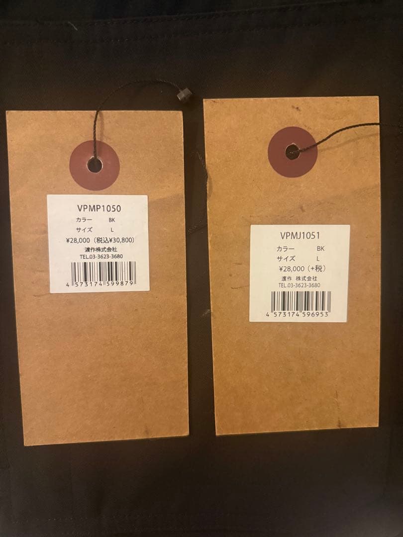 VESP スノーボードウェア 上下セット（L） ユニセックス