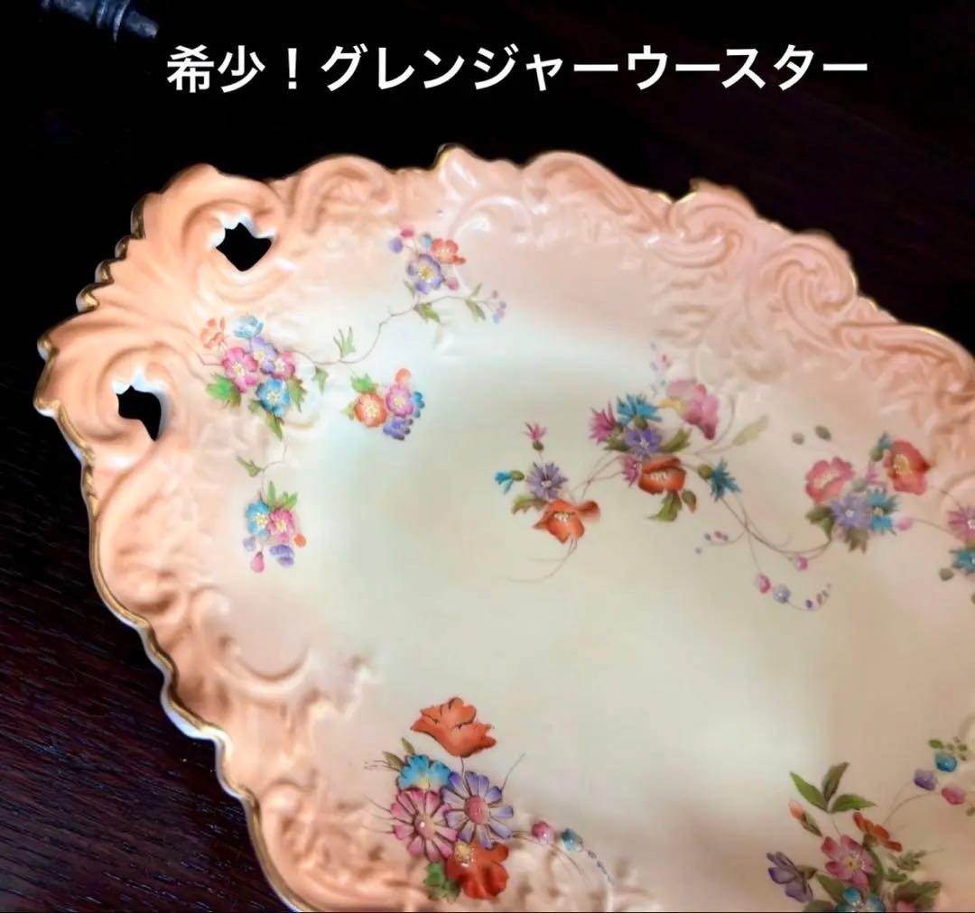 ロイヤルウースター　グレンジャーウースターブラッシュアイボリー　オーバルプレート