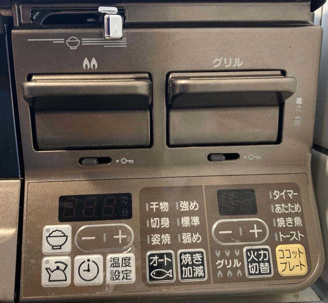 【ココットプレート都市ガスRTS65AWG35R2NG】