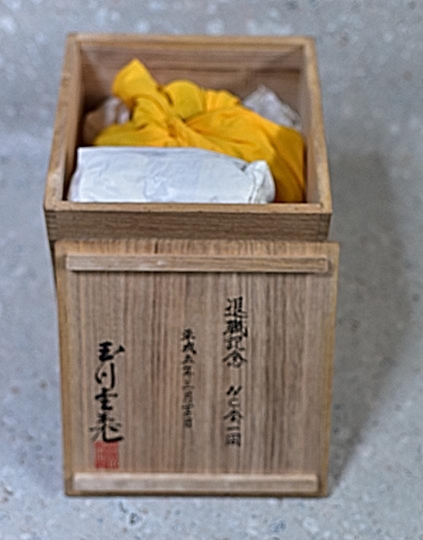 値下げ玉川堂　線条文花瓶　花入れ　鎚起銅器　共箱