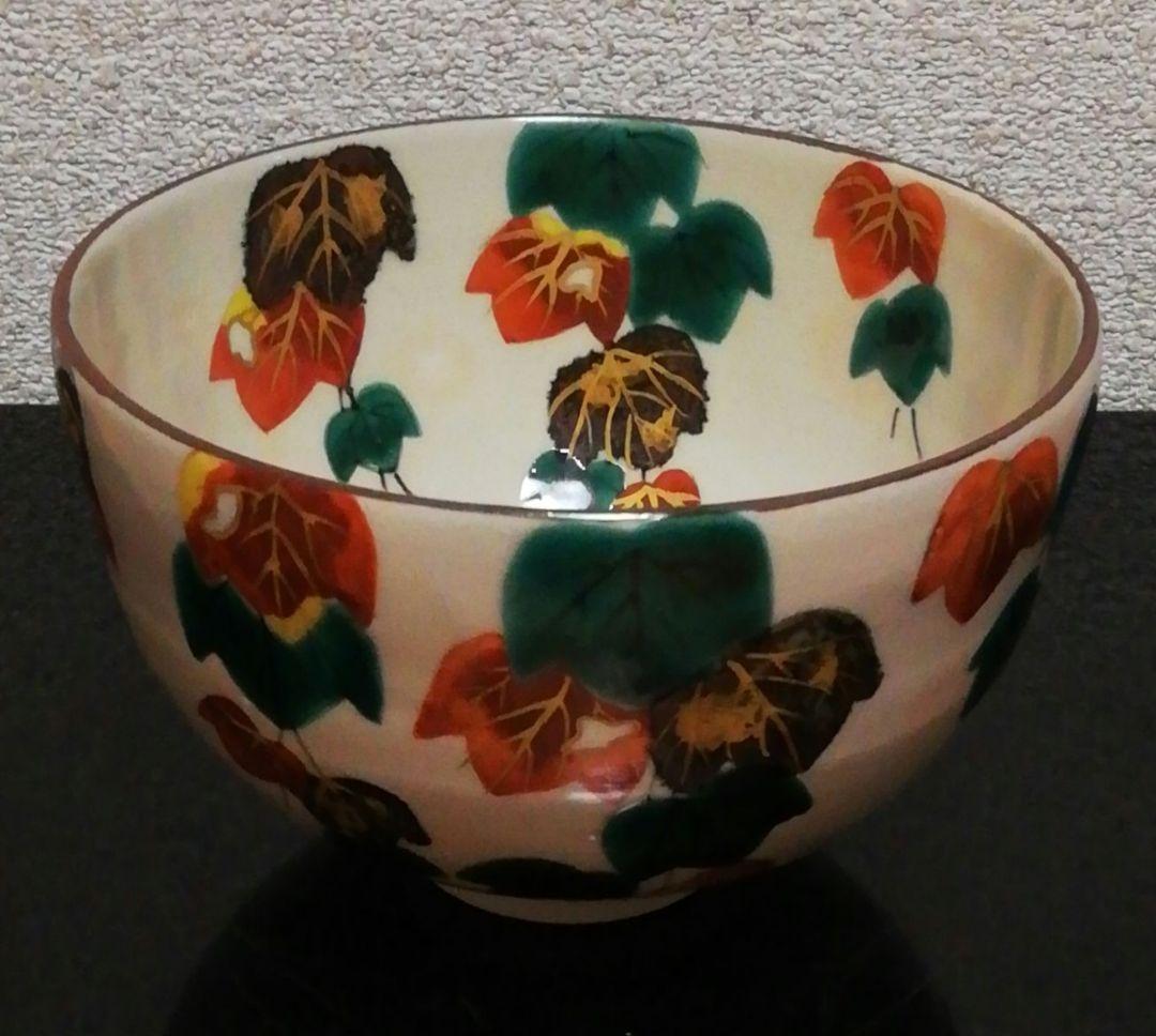 大徳寺書付　福森阿也作　乾山写　色絵　茶碗　共箱　共布　茶道具