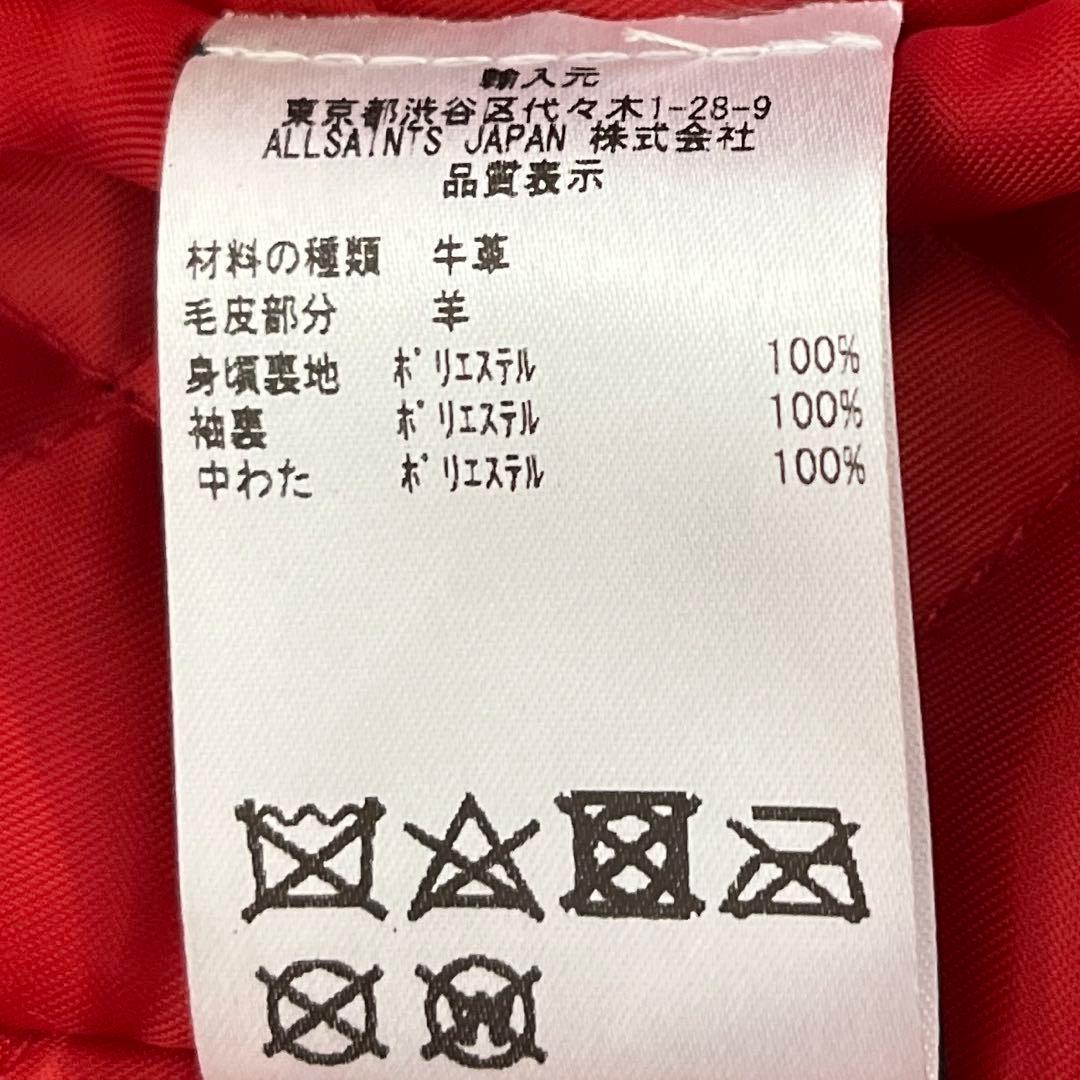 【未使用級 ファー パデット付】ALLSAINTS ダブル バイカー ライダース