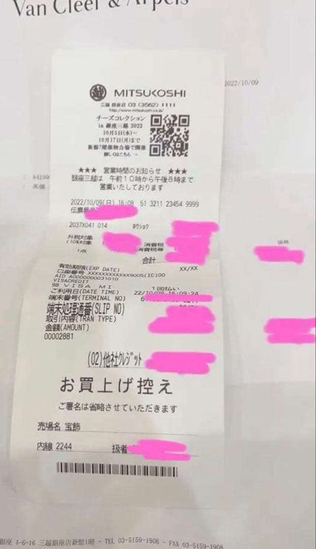 即決価格　Van Cleef & Arpels アルハンブラ ブレスレット　美品