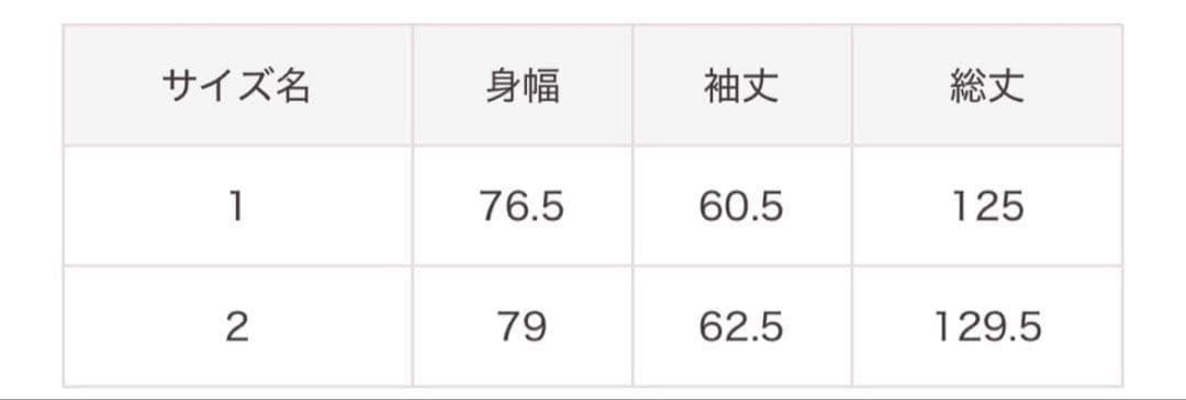 【最終値下げ】ココディール　ベロアドッキングワンピース