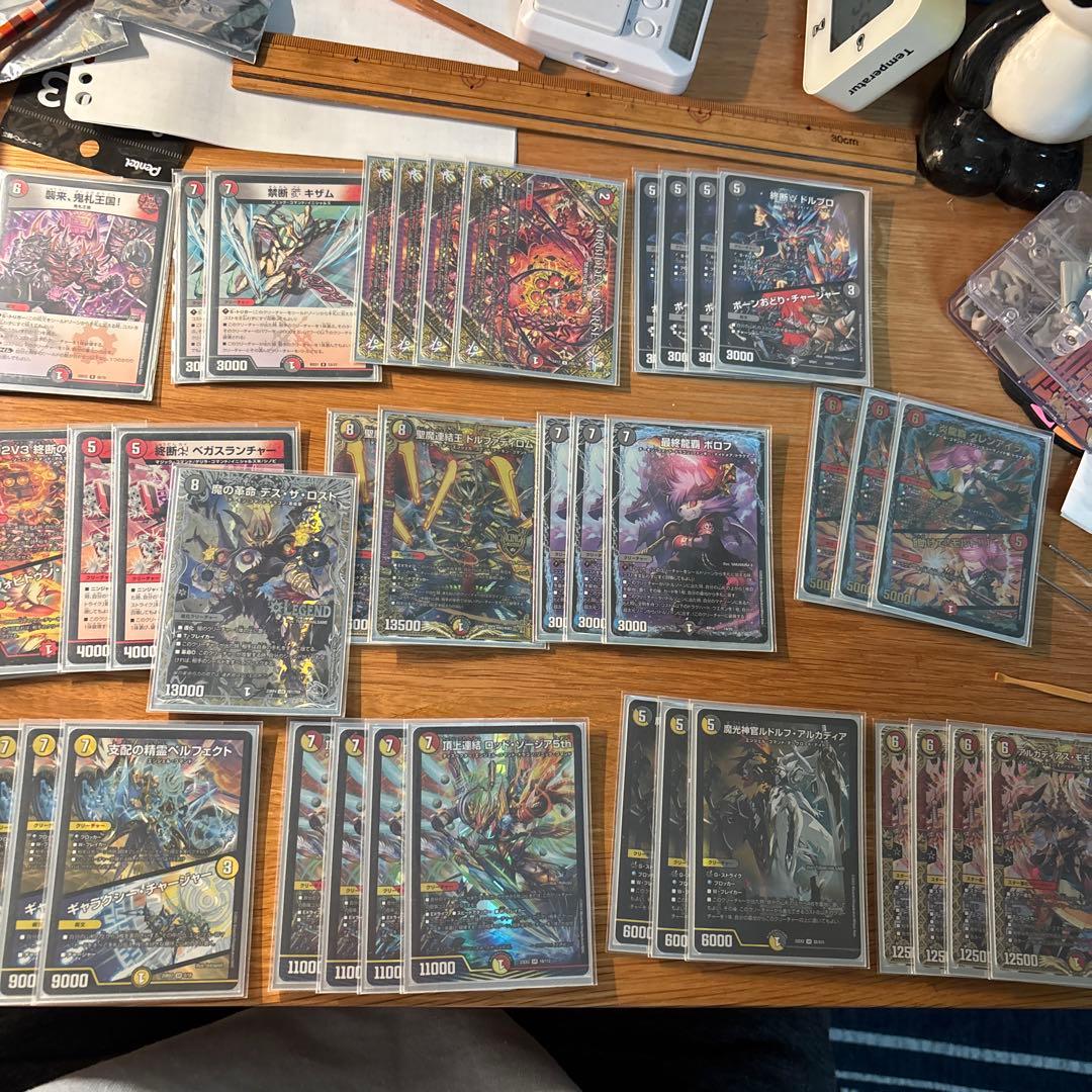 デュエルマスターズ デイガドルマゲドン デッキ