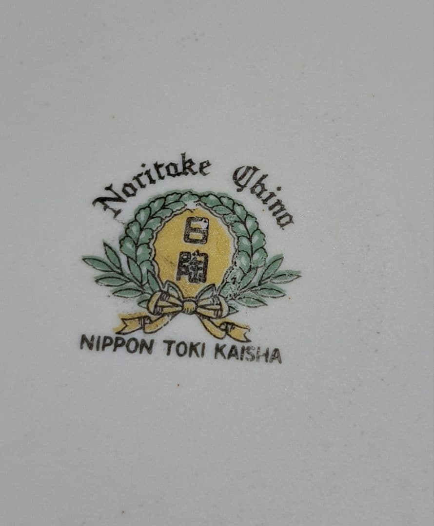 1935～1943年　オールドノリタケ 朱色葡萄のティーセット