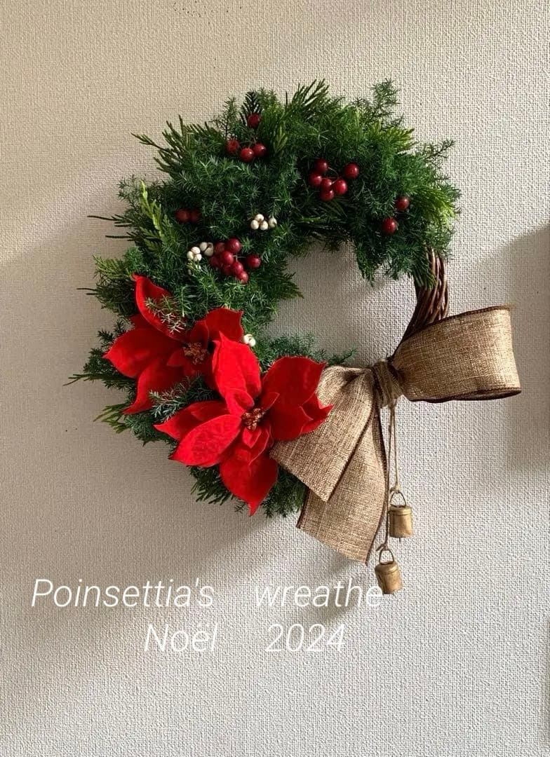 美しいポインセチアのリース♡約30センチ　SALE‼️