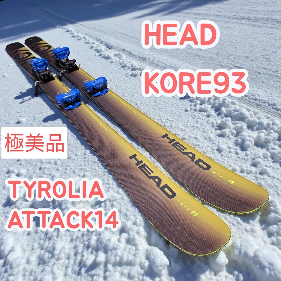 美品　HEAD KORE 93 177cm Tyrolia ATTACK14