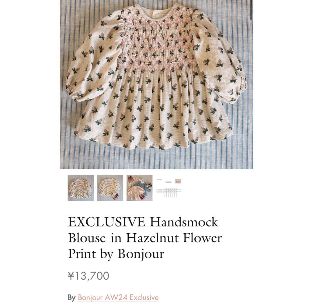 bonjour diary チュニック ブラウス ワンピース 12y
